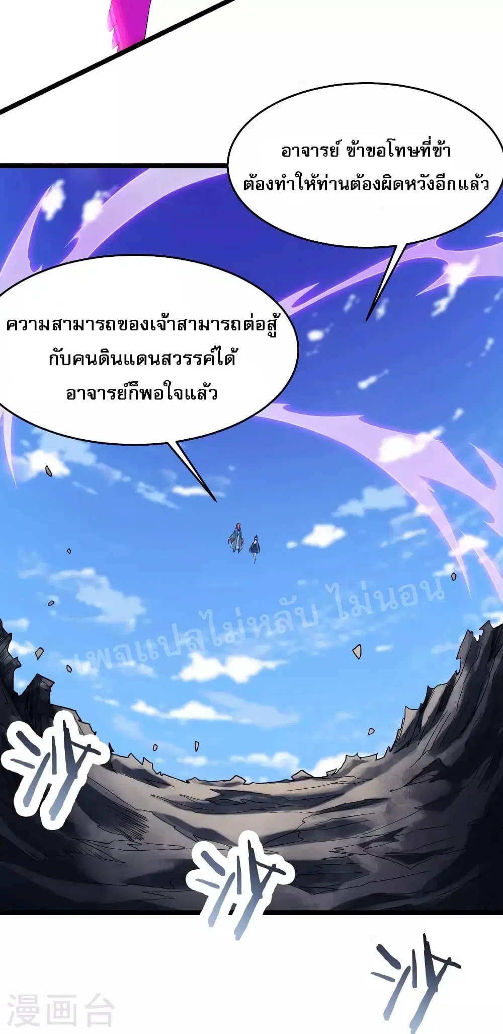 หน้า 5 จาก 39