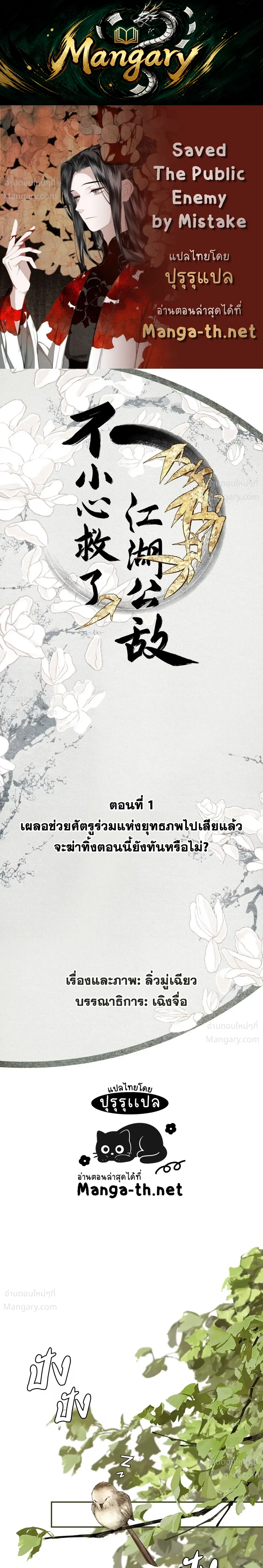 หน้า 1 จาก 13