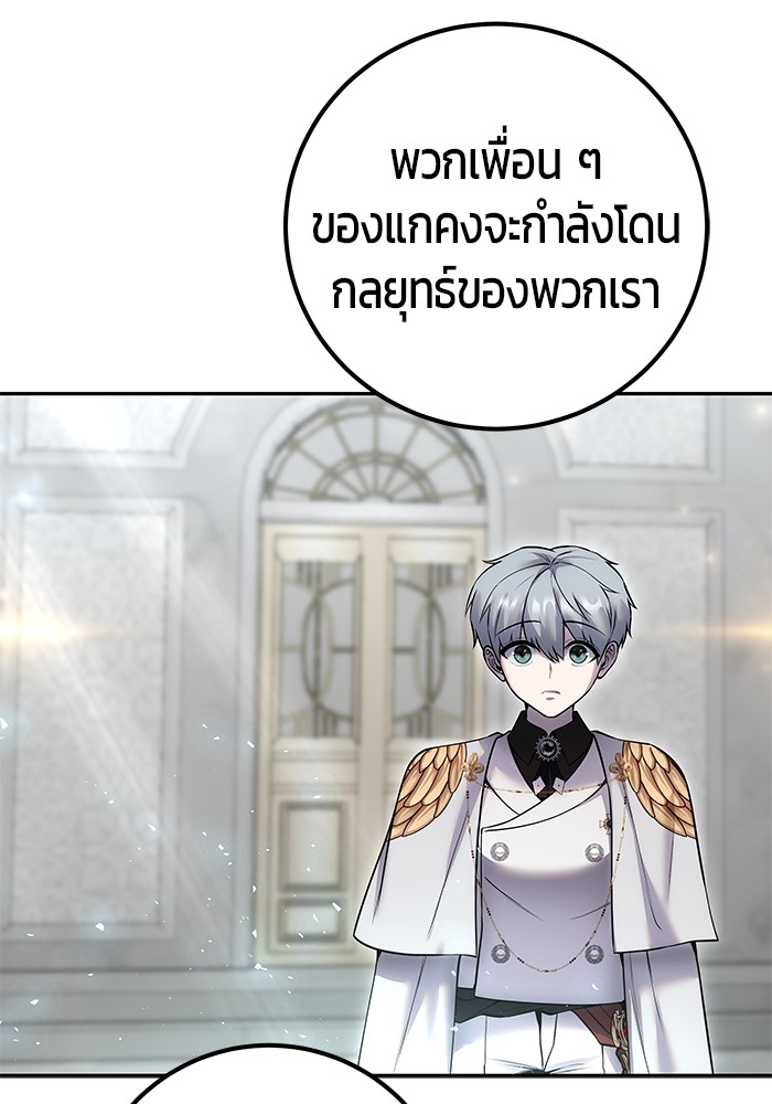 หน้า 28 จาก 164