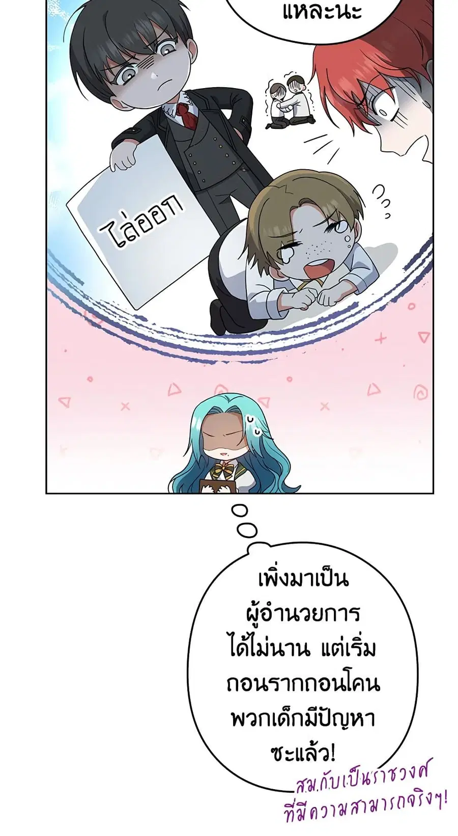 หน้า 3 จาก 62