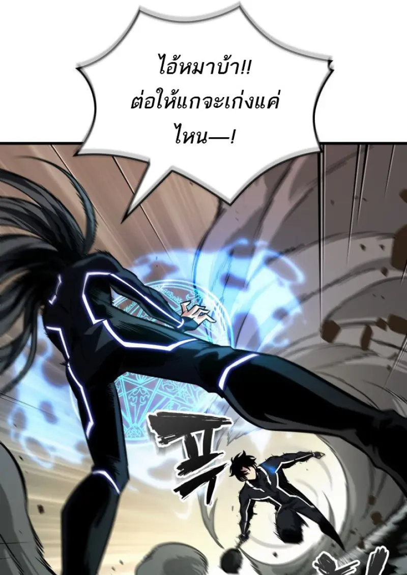 หน้า 100 จาก 140