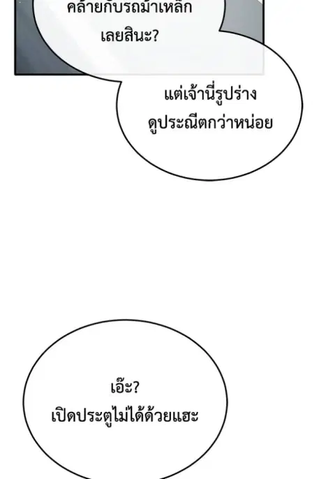 หน้า 16 จาก 131