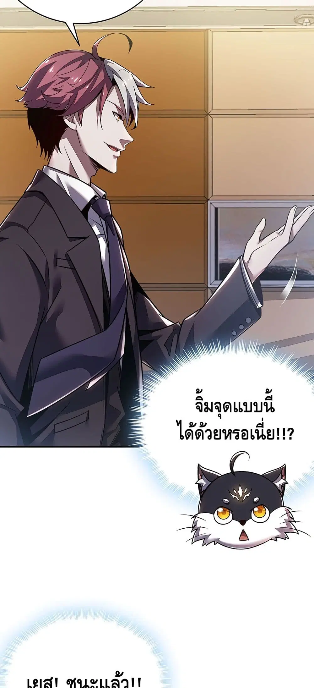 หน้า 28 จาก 52
