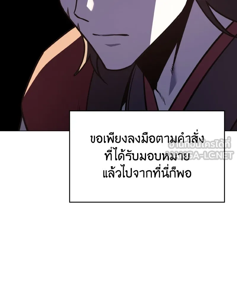 หน้า 105 จาก 204