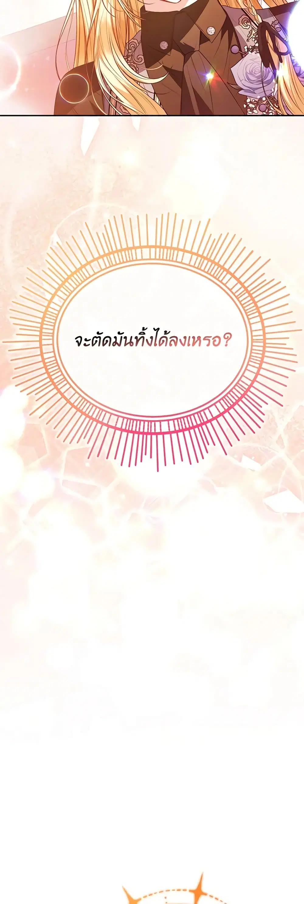หน้า 22 จาก 47
