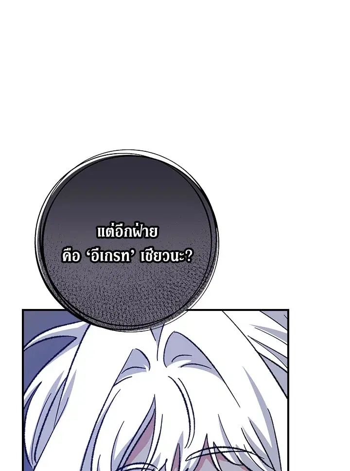 หน้า 70 จาก 105