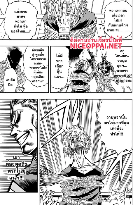 หน้า 12 จาก 16