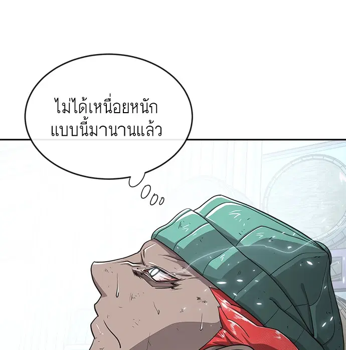 หน้า 105 จาก 119