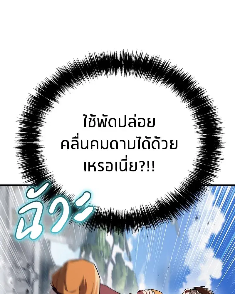 หน้า 49 จาก 162