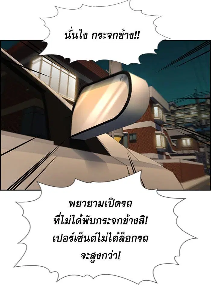 หน้า 16 จาก 110