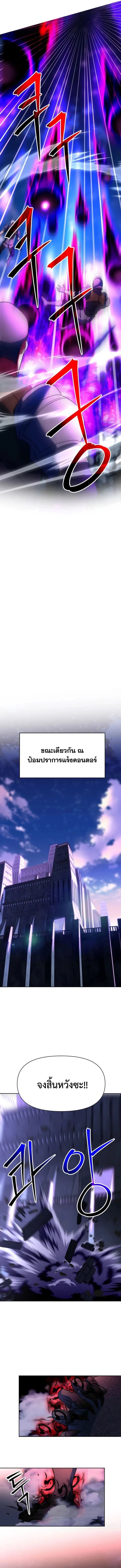 หน้า 5 จาก 14