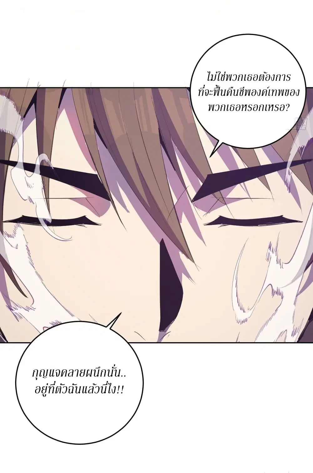 หน้า 27 จาก 28