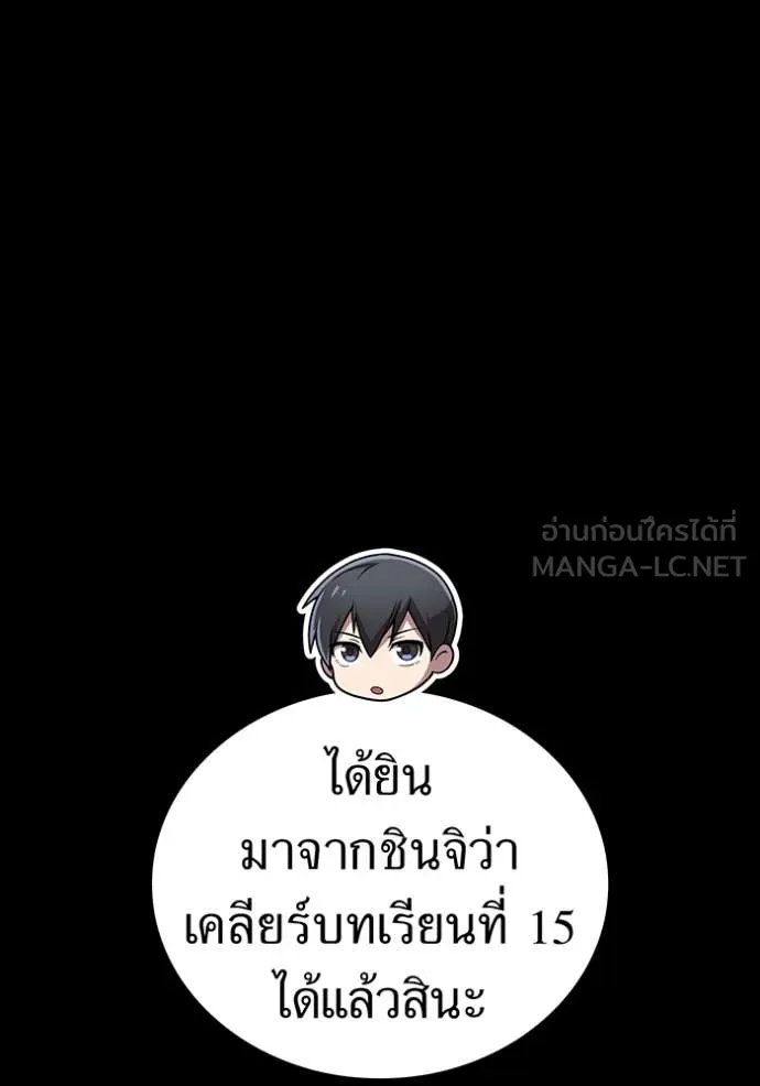 หน้า 60 จาก 197