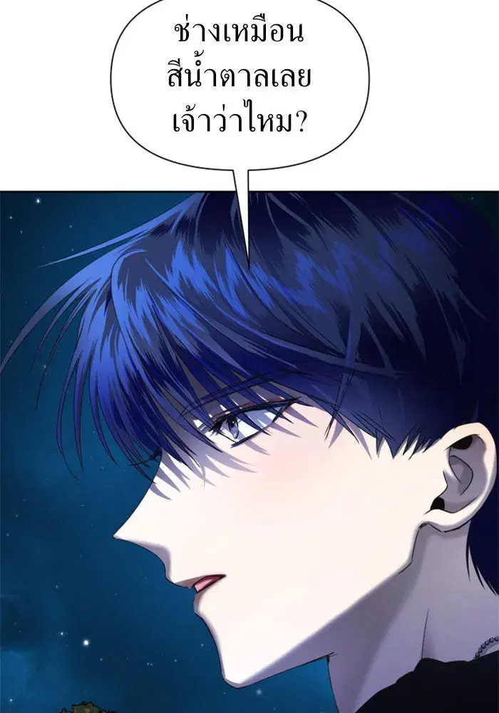หน้า 55 จาก 143