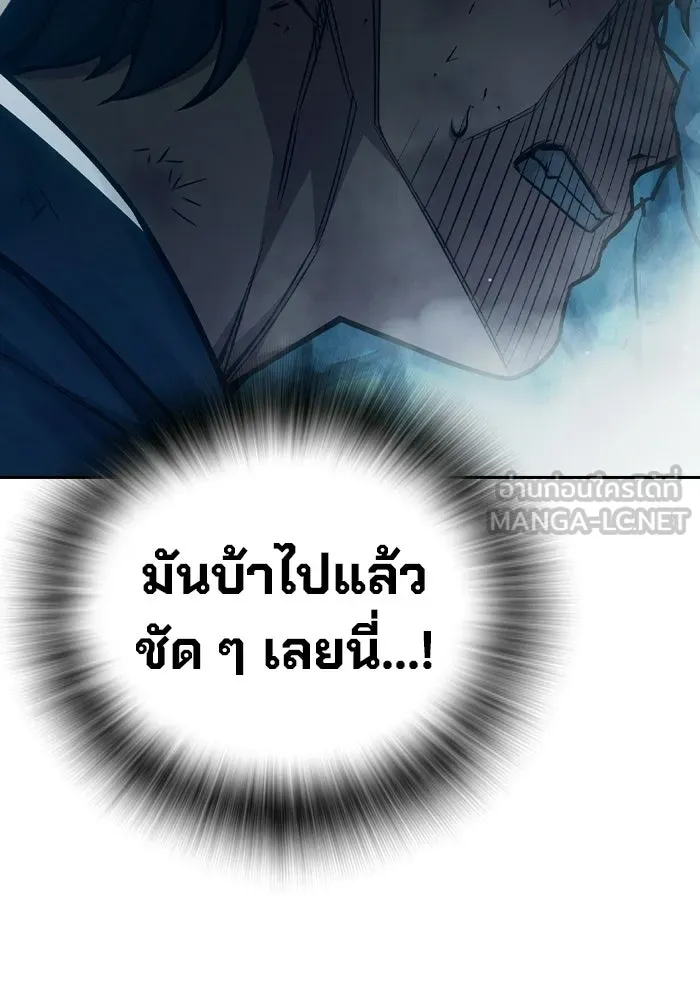 หน้า 144 จาก 217