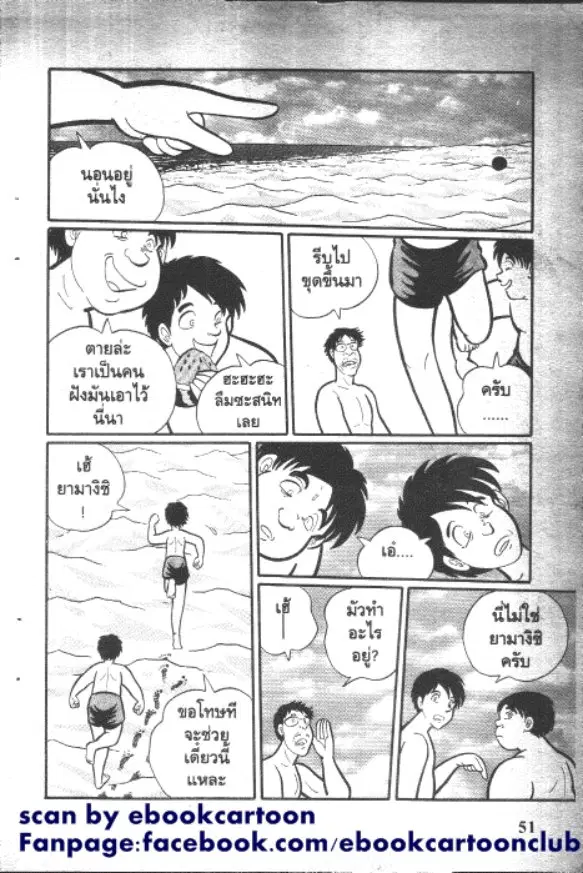 หน้า 9 จาก 10