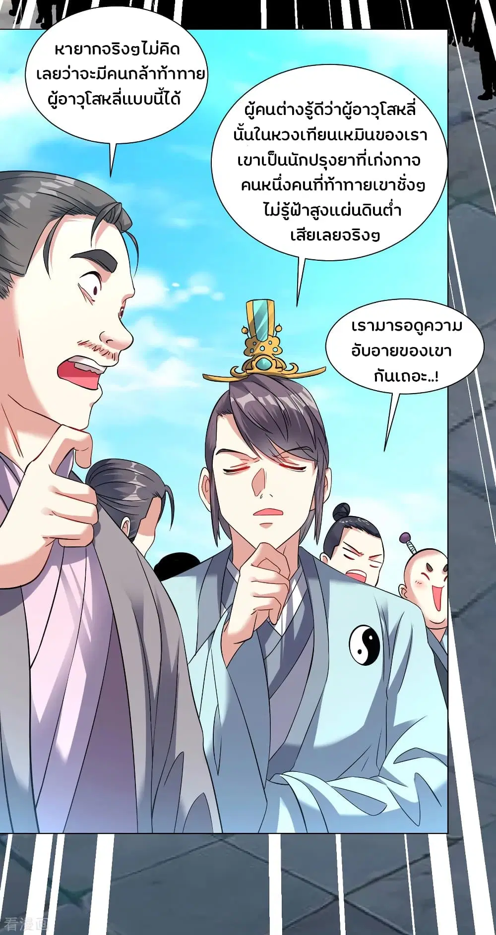 หน้า 12 จาก 23