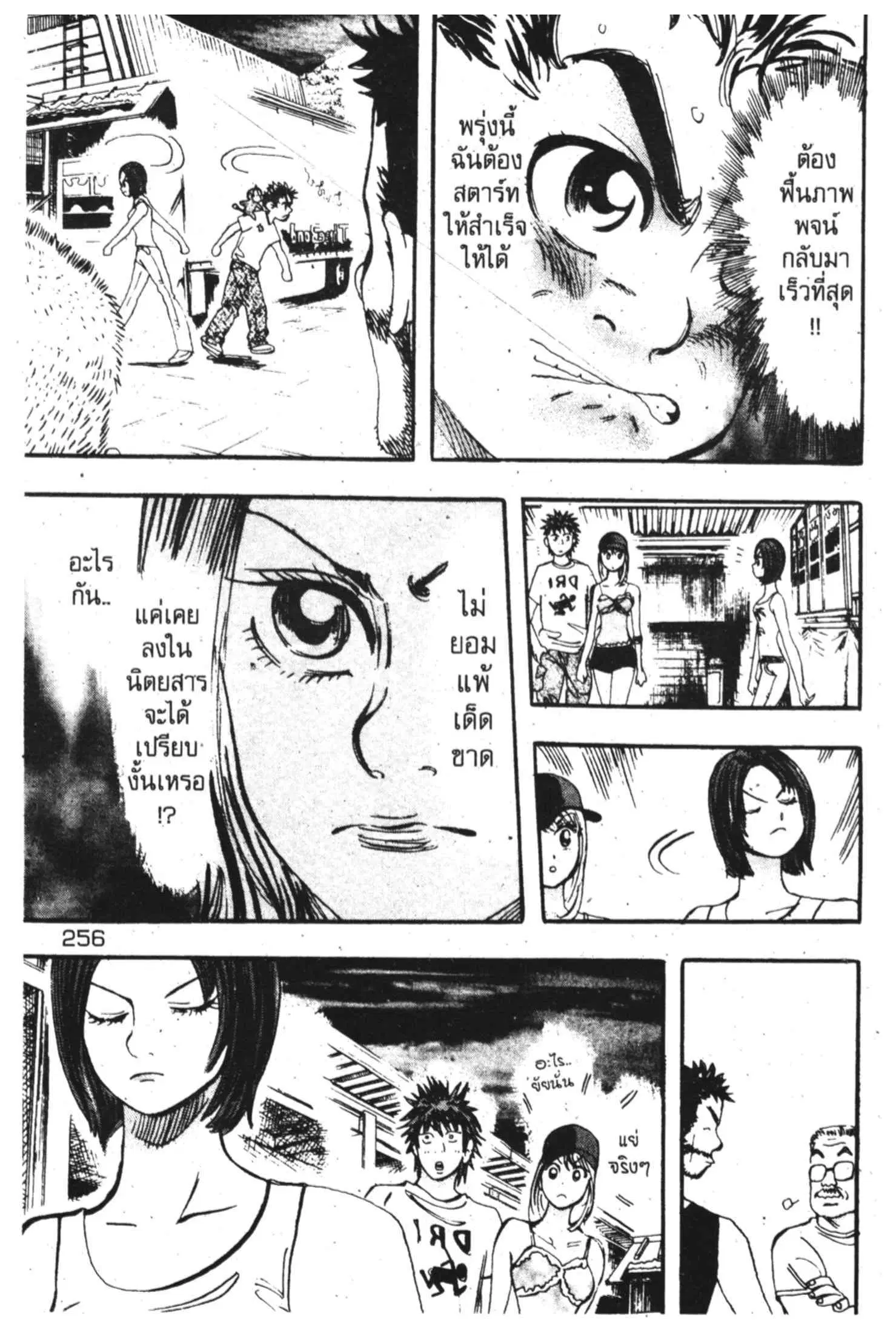 หน้า 46 จาก 60