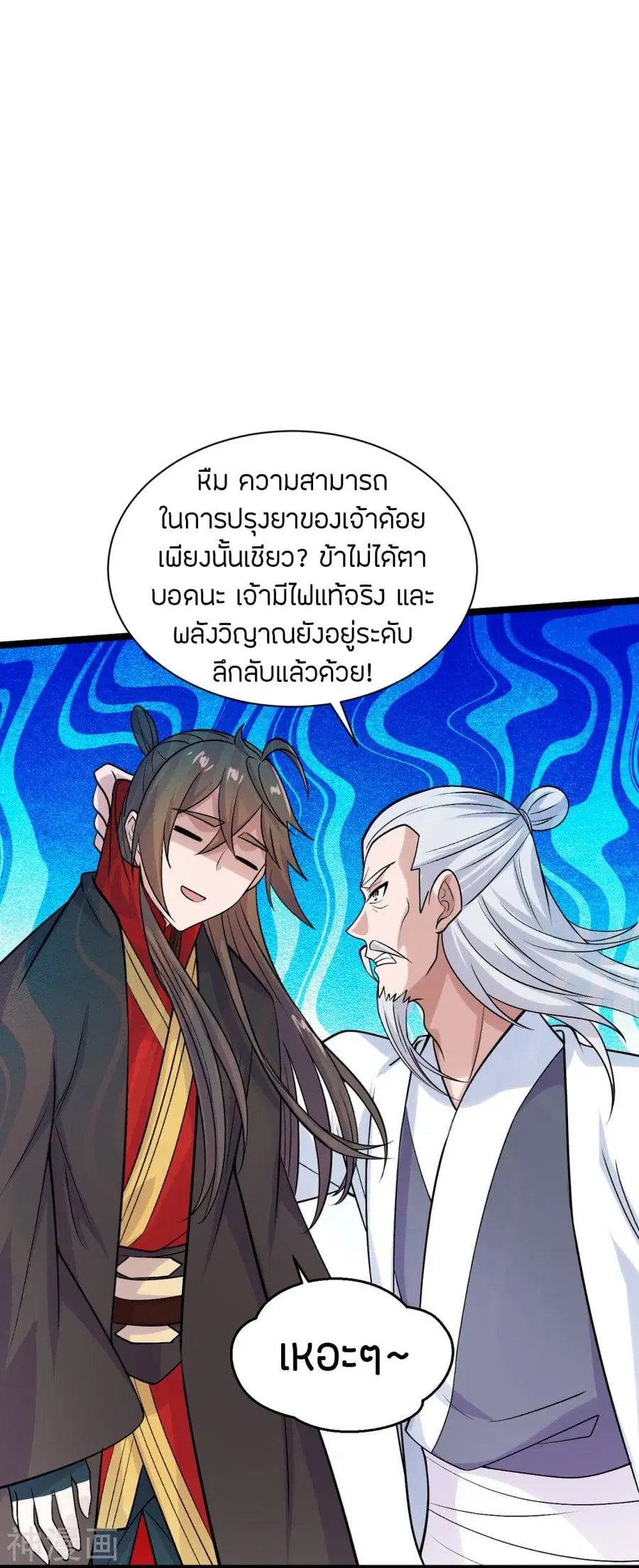 หน้า 6 จาก 80