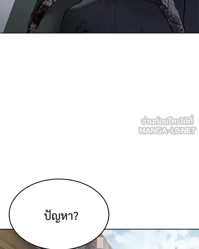 หน้า 57 จาก 204
