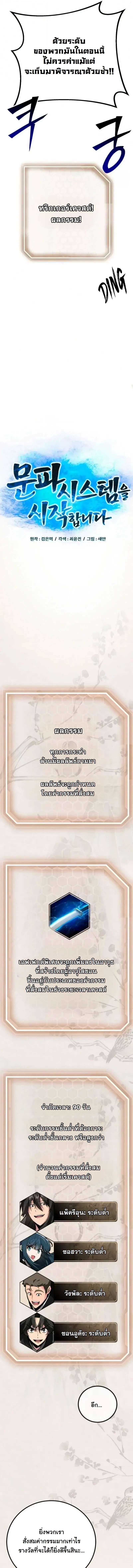 หน้า 4 จาก 27