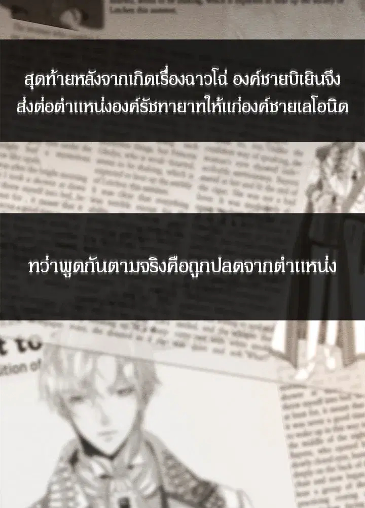 หน้า 82 จาก 112