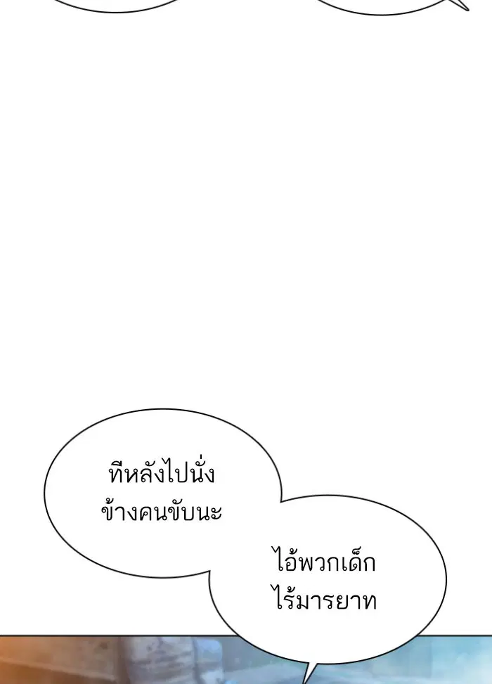 หน้า 75 จาก 157