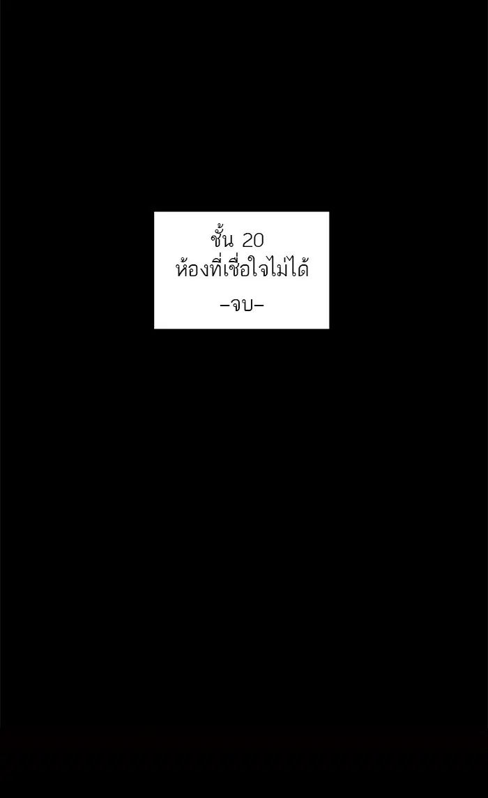 หน้า 62 จาก 63