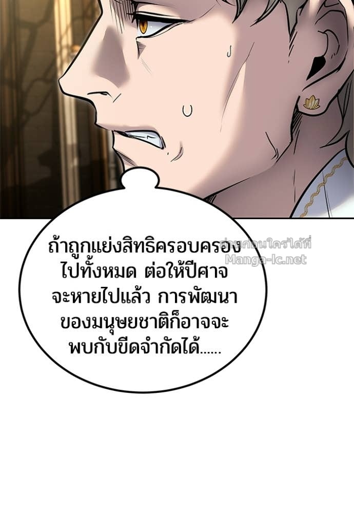 หน้า 120 จาก 131