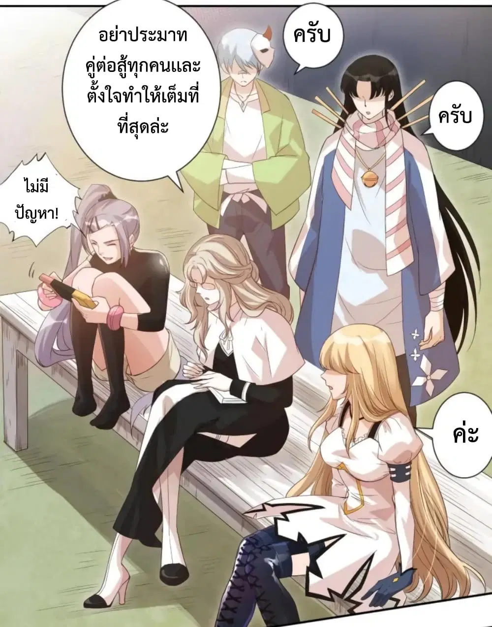 หน้า 41 จาก 51