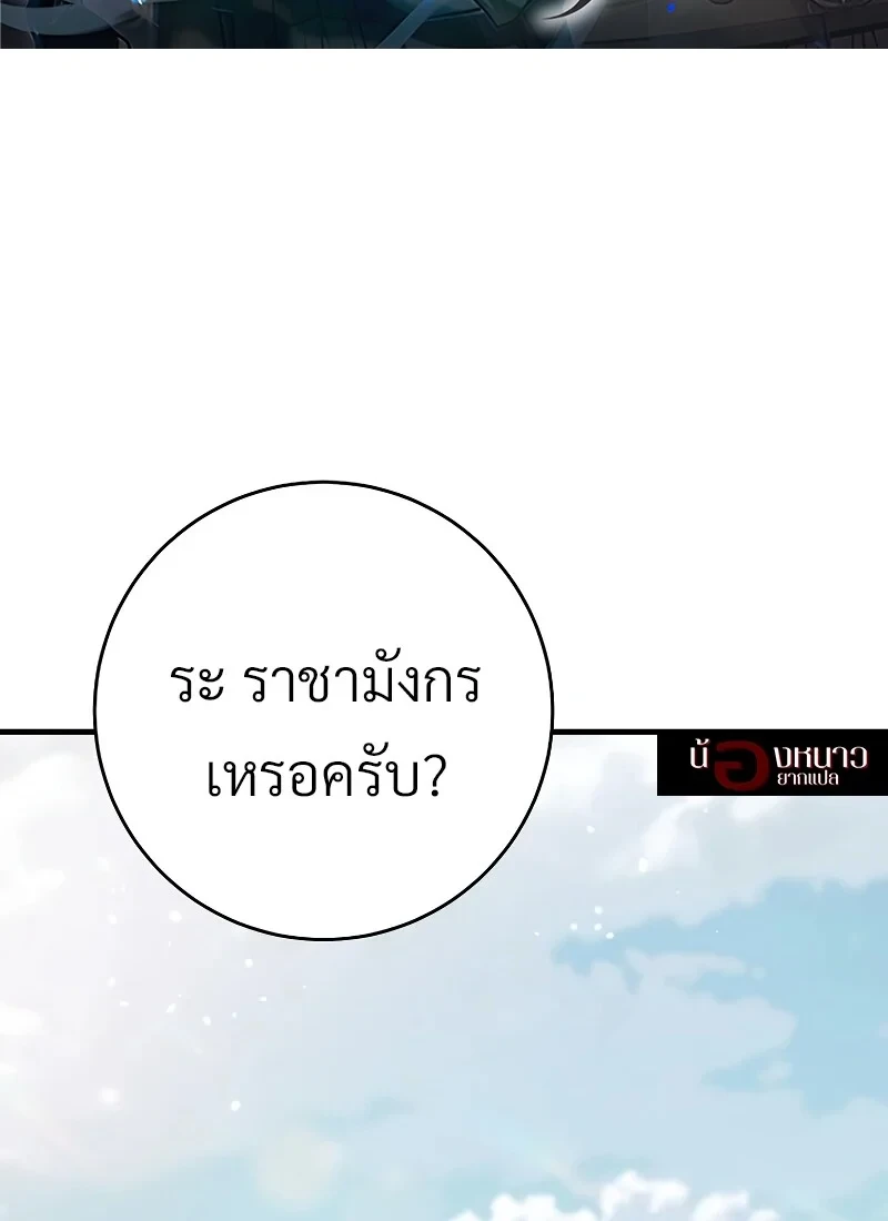 หน้า 2 จาก 142