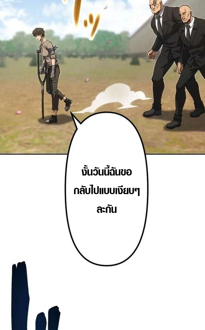 หน้า 39 จาก 52