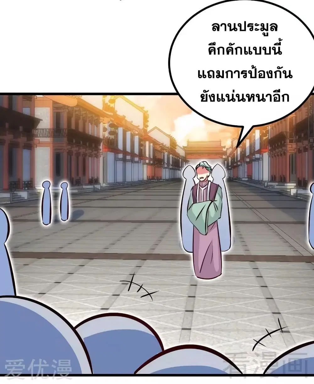 หน้า 29 จาก 32