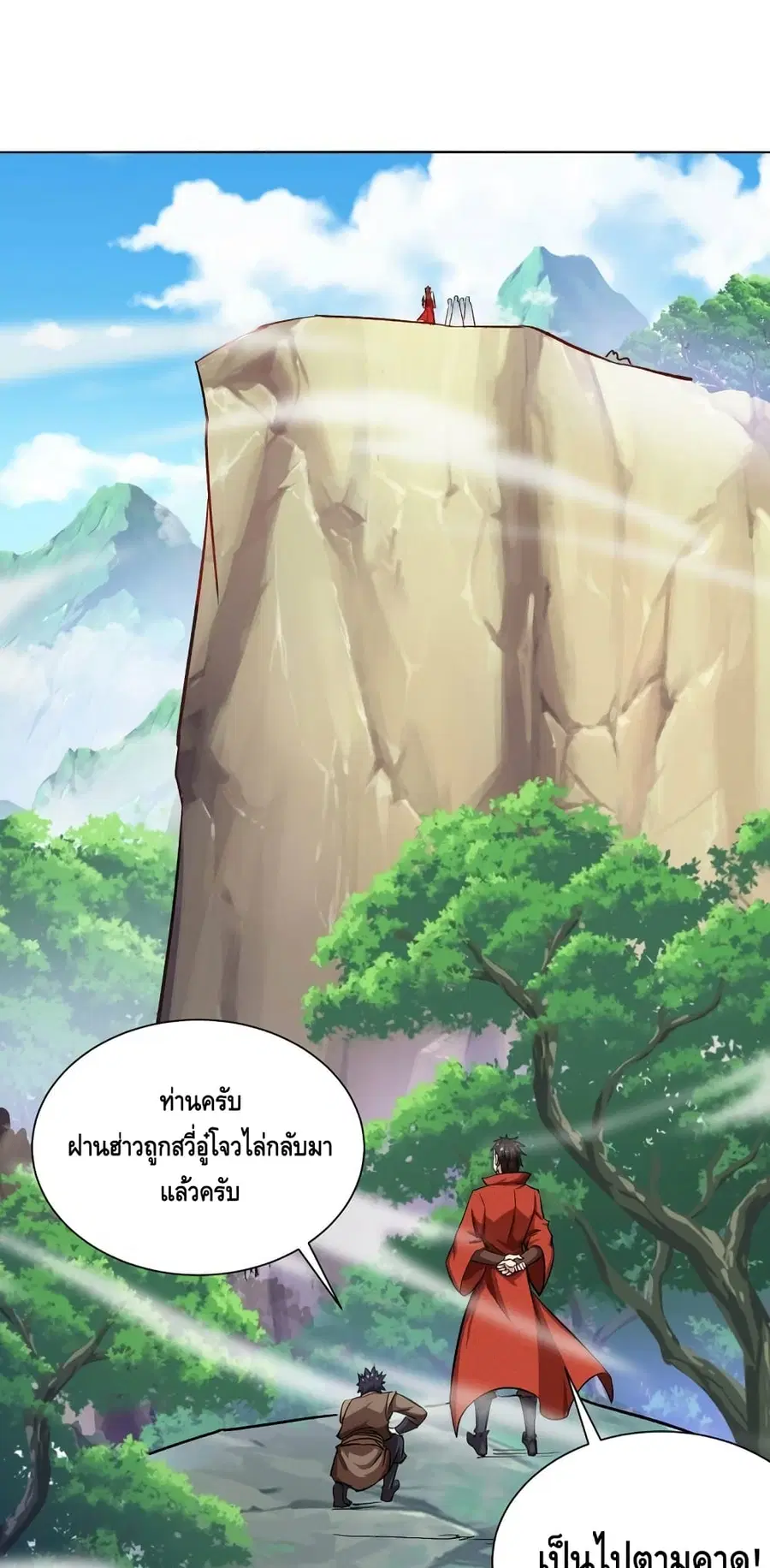 หน้า 2 จาก 32
