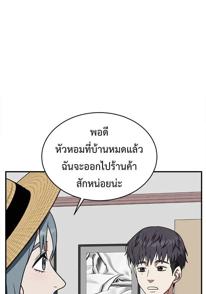 หน้า 98 จาก 147