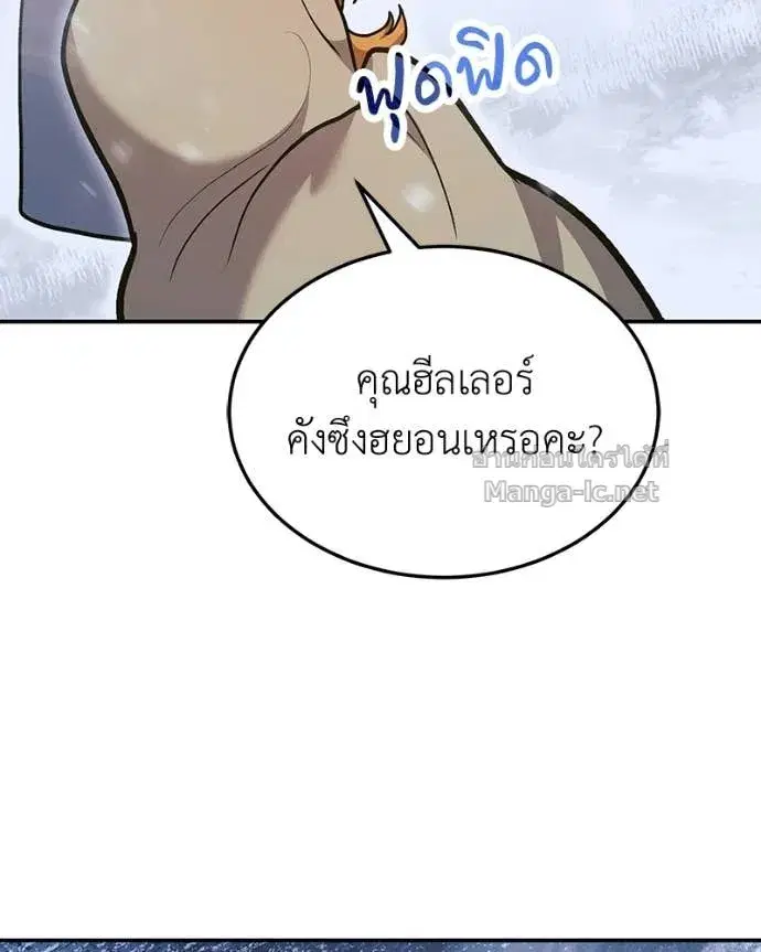 หน้า 147 จาก 163