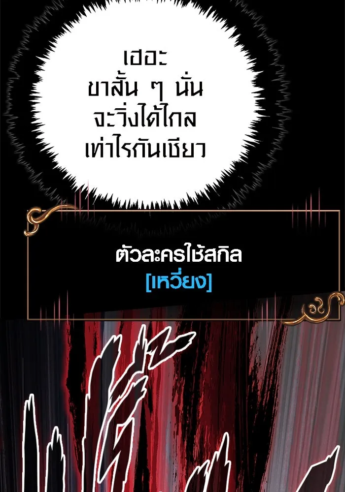 หน้า 122 จาก 190