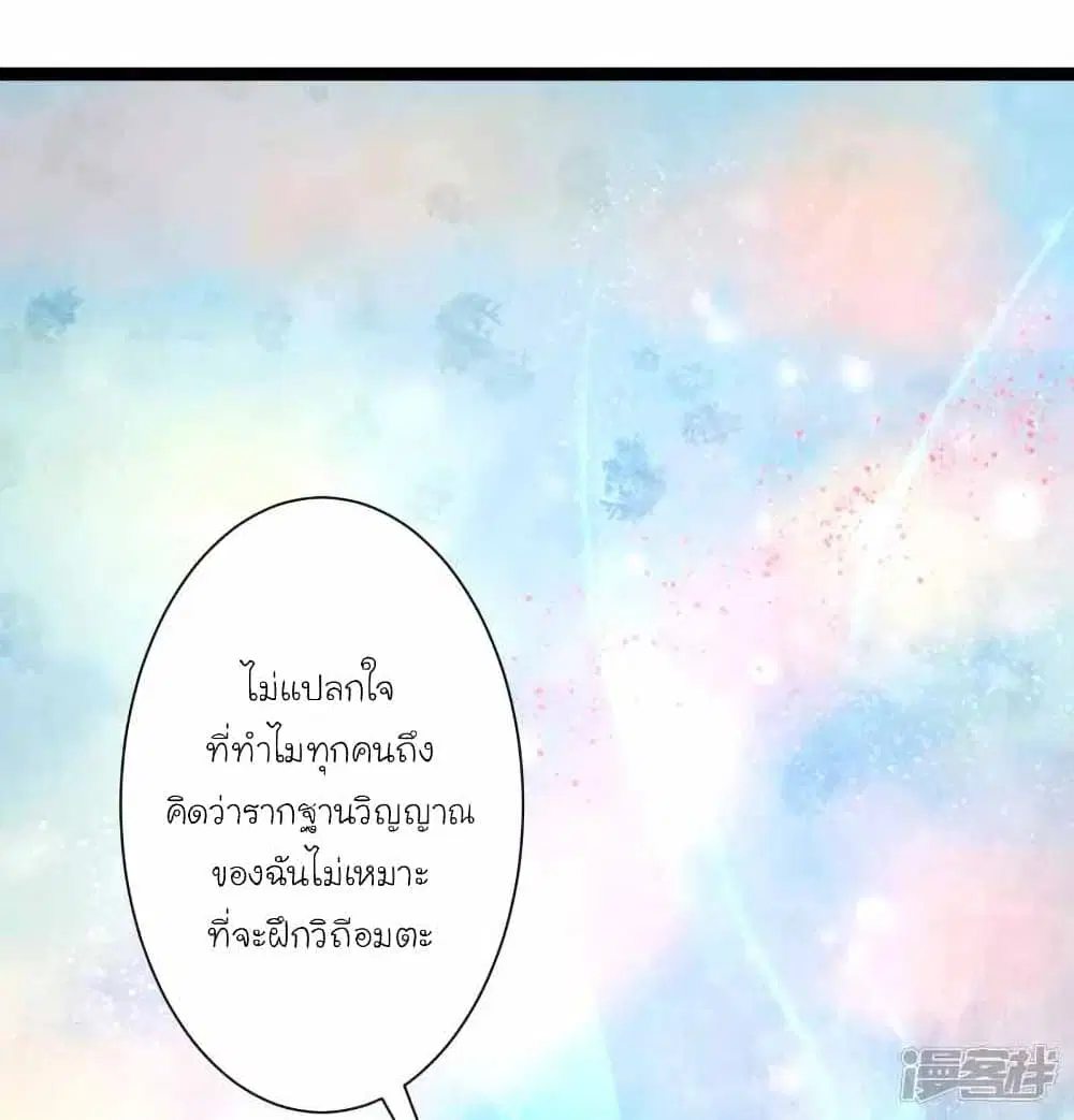 หน้า 7 จาก 28