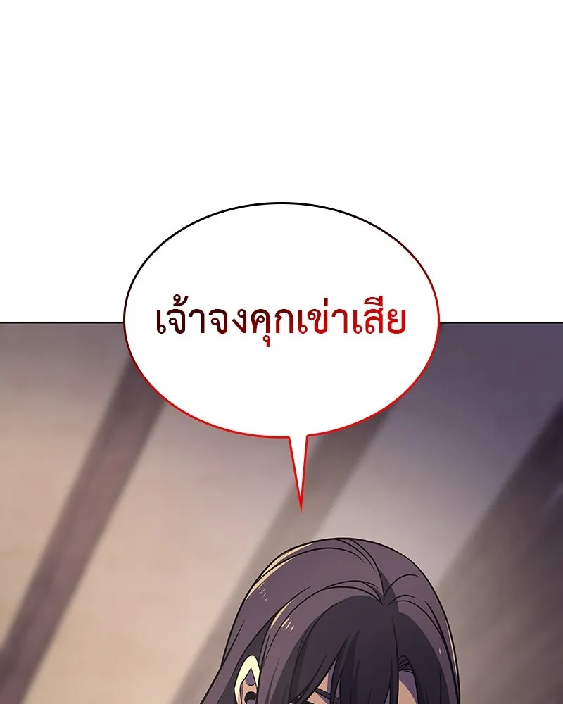 หน้า 242 จาก 249