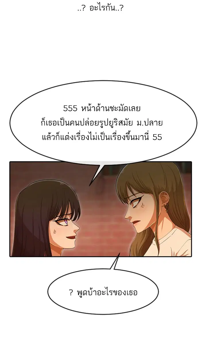 หน้า 16 จาก 110
