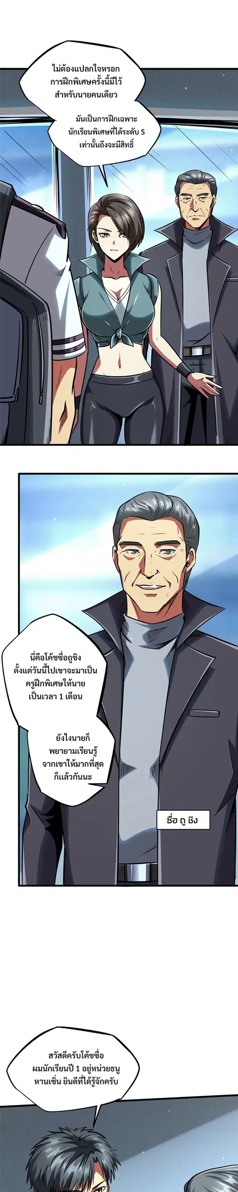 หน้า 9 จาก 15