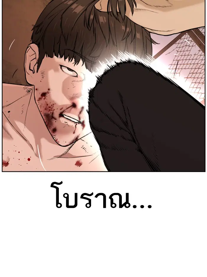 หน้า 170 จาก 202