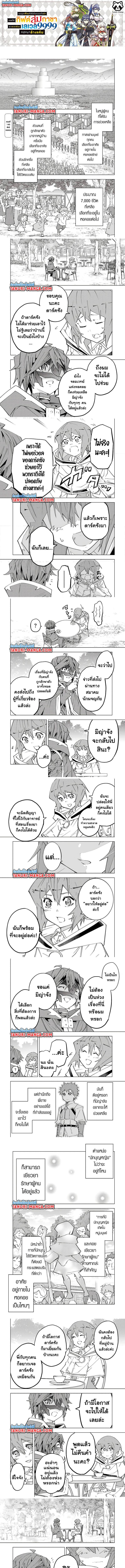 หน้า 1 จาก 4