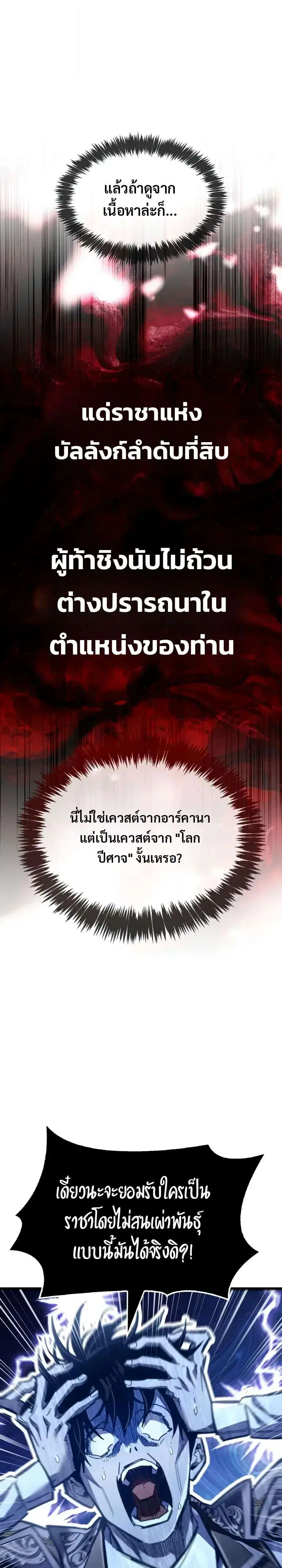หน้า 3 จาก 60