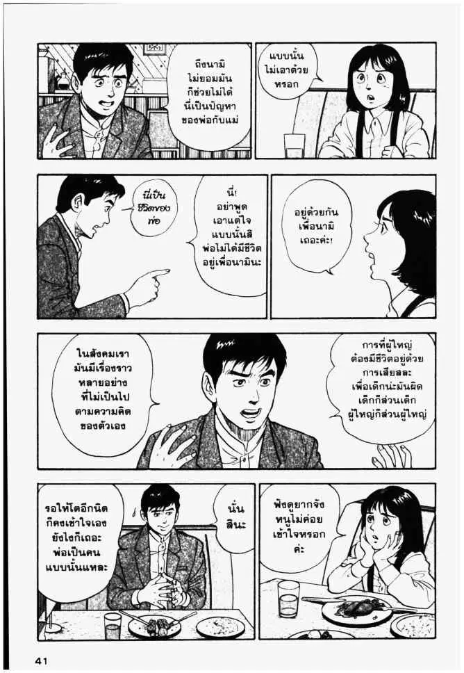 หน้า 13 จาก 28