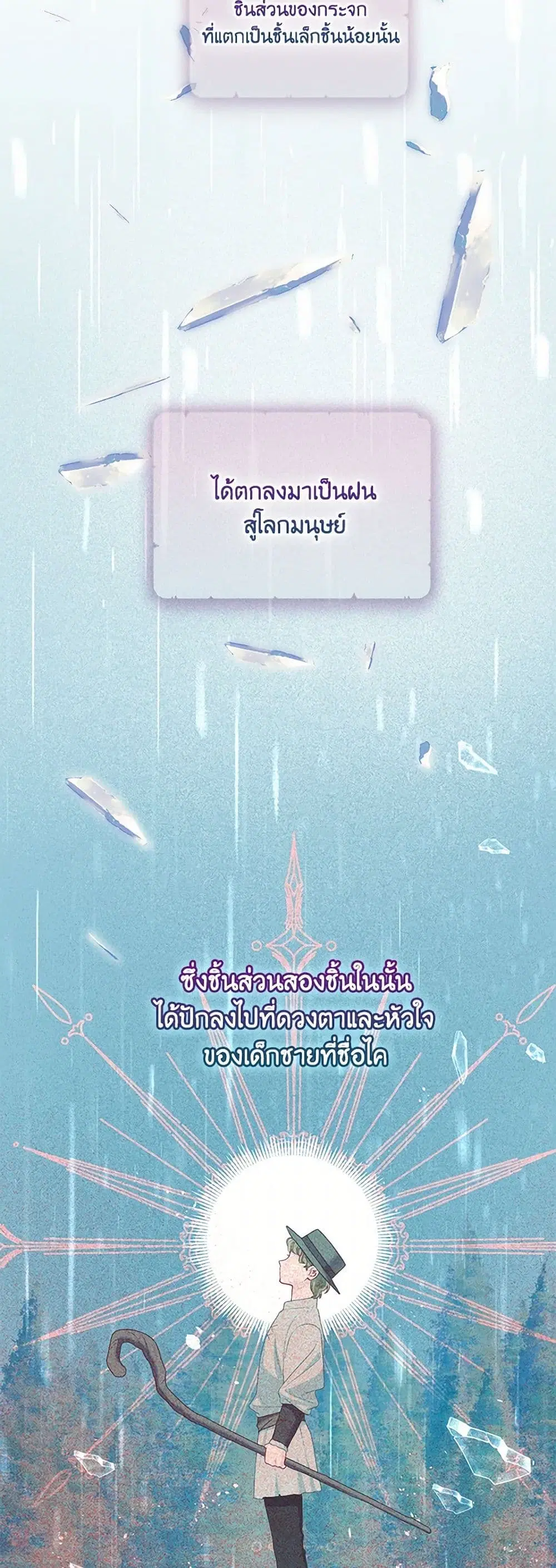 หน้า 29 จาก 52