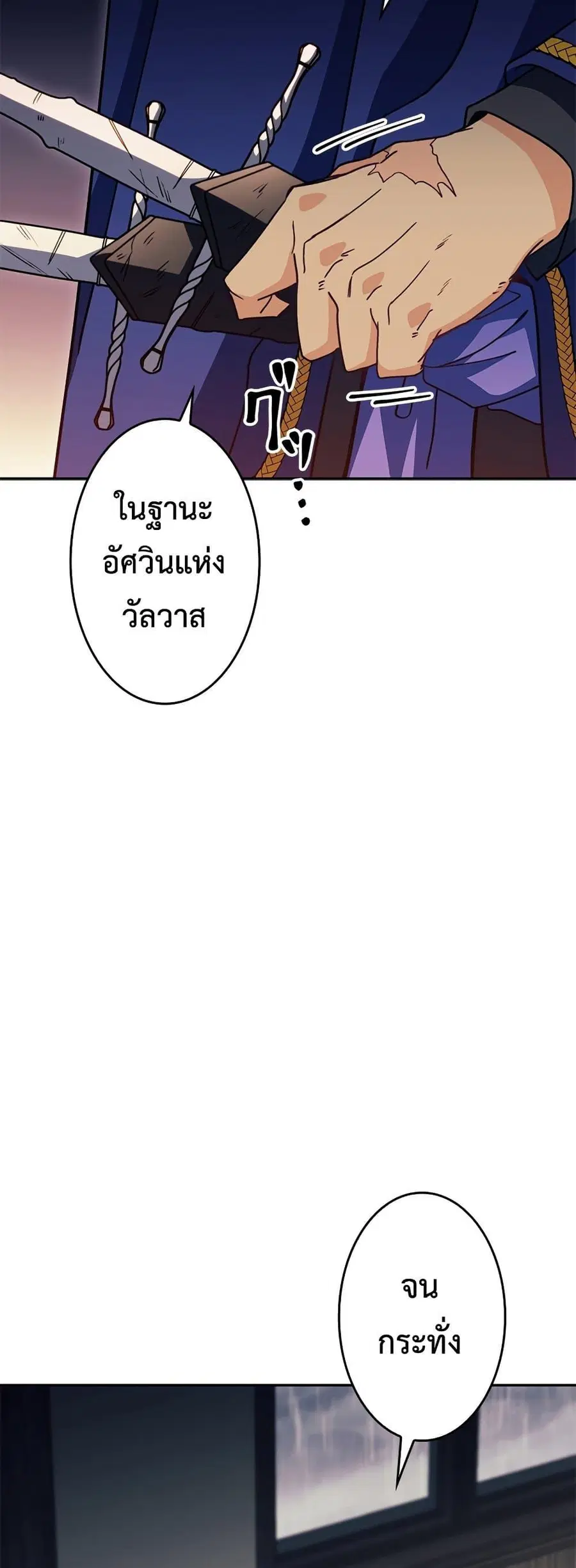 หน้า 19 จาก 80