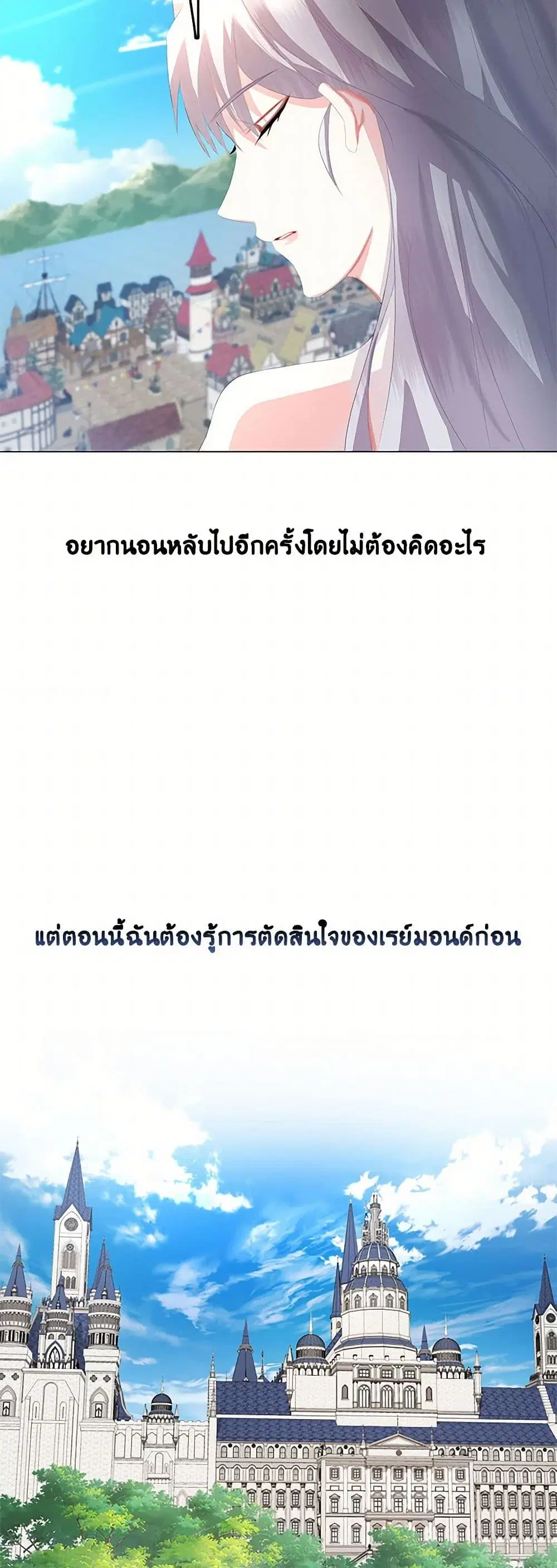 หน้า 26 จาก 43