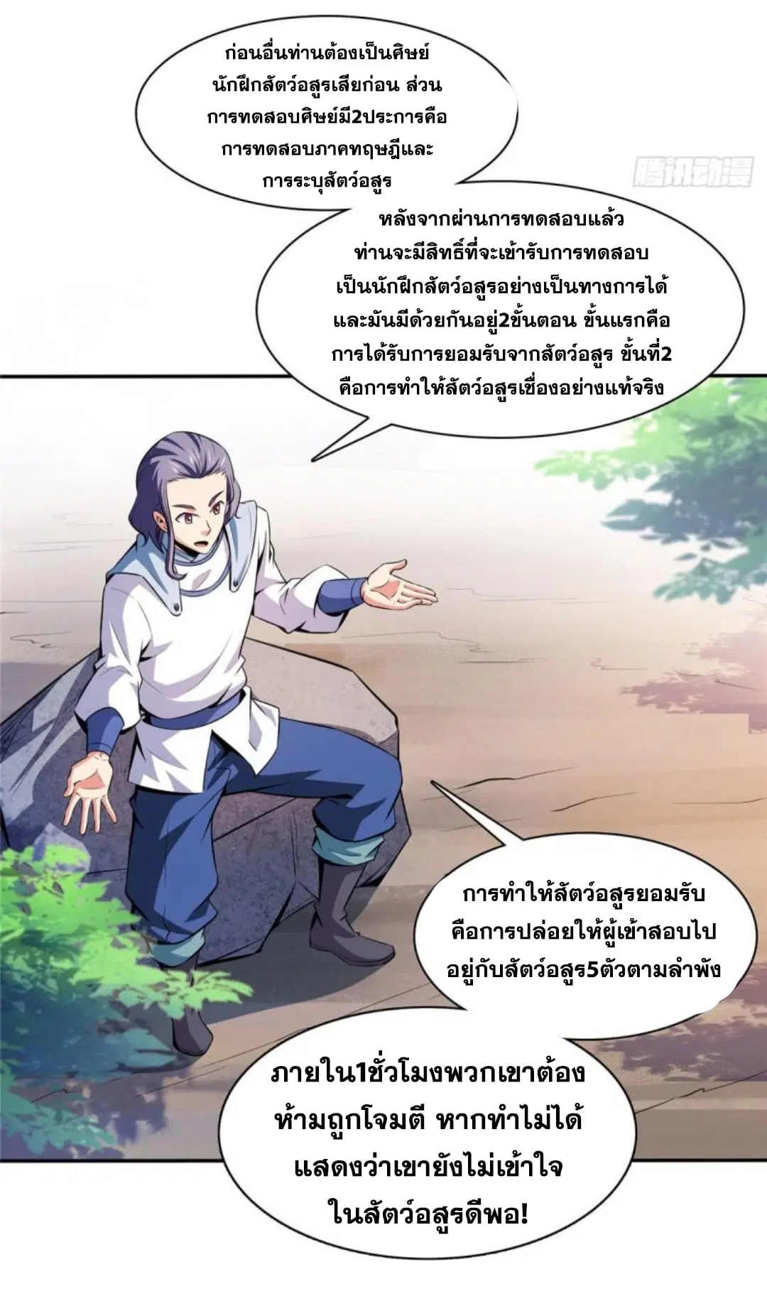 หน้า 13 จาก 34