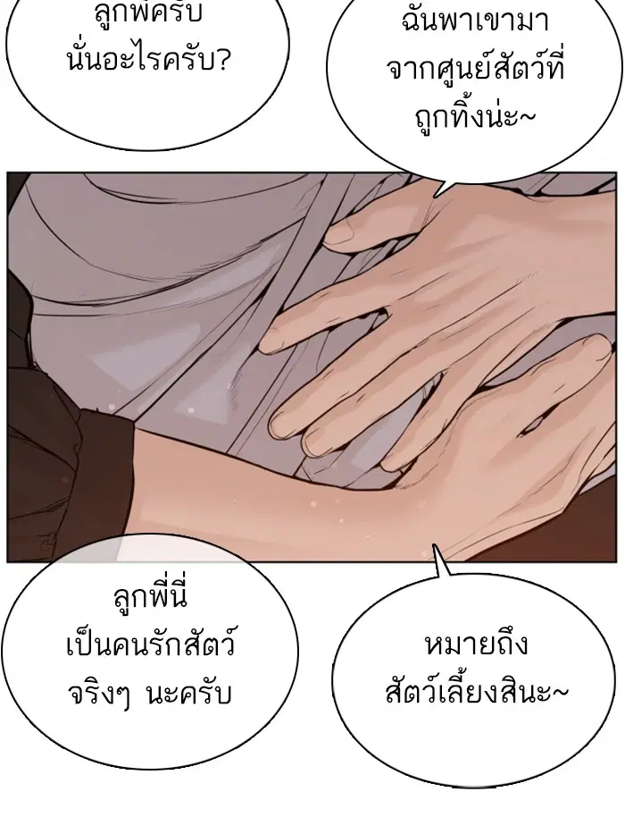 หน้า 13 จาก 171